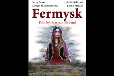 Maryam Pirband wins Best Female Director Award in USA for ‘Fermysk’ 