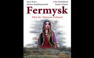 Maryam Pirband wins Best Female Director Award in USA for ‘Fermysk’ 
