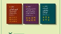 IIDCYA publishes books on international studies on children’s literature   