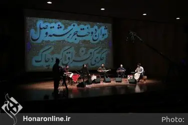 کنسرت آنلاین موسیقی دستگاهی با اجرای گروه "نواساز" در تالار رودکی 
