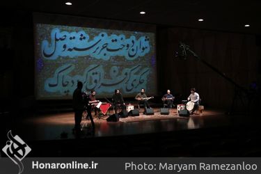 کنسرت آنلاین موسیقی دستگاهی با اجرای گروه "نواساز" در تالار رودکی 