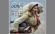 نمایشگاه مجازی عکس 