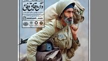 نمایشگاه مجازی عکس 