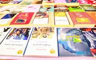 صدور 8 رای برای ناشران متخلف در نمایشگاه کتاب تهران