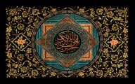 معرفی آثار ادبی در رثای شهادت امام حسن عسکری(ع) | دل تو لحظه‌ای از غم جدا نخواهد شد | یازده بار جهان گوشه‌ زندان کم نیست