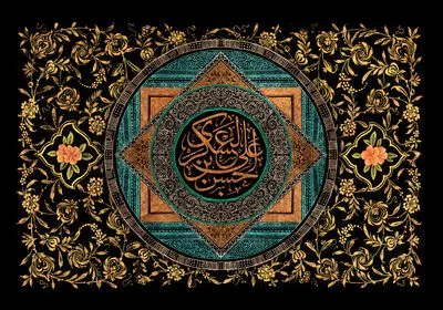 معرفی آثار ادبی در رثای شهادت امام حسن عسکری(ع) | دل تو لحظه‌ای از غم جدا نخواهد شد | یازده بار جهان گوشه‌ زندان کم نیست