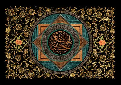 معرفی آثار ادبی در رثای شهادت امام حسن عسکری(ع) | دل تو لحظه‌ای از غم جدا نخواهد شد | یازده بار جهان گوشه‌ زندان کم نیست