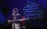 افتتاحیه یازدهمین جشنواره ملی موسیقی جوان