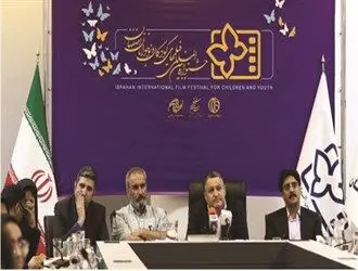 44 دولة تتقدم للمشارکة فی مهرجان الأطفال والیافعین السینمائی الإیرانی