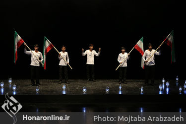 سرود - نمایش " بزرگراه " در تالار وحدت