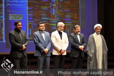  چهل و یکمین جایزه کتاب سال ایران