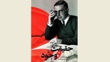 Jean-Paul Sartre’s “Truth and Existence” published in Persian
