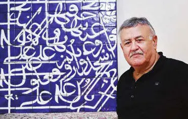Istanbul gallery to display paintings by Iranian/Turkish artists 