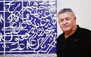Istanbul gallery to display paintings by Iranian/Turkish artists 