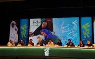 سیمای حجازی‌فر به نشست «ناتور دشت» نرسید؛ صدایش چرا!