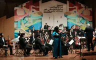 ارکستر سمفونیک رسانه هنر در جشنواره موسیقی فجر در تالار رودکی 