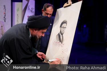 سومین دوره جایزه ادبی شهید اندرزگو