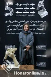 مراسم جایزه بین المللی عکس پنج و بزرگداشت عباس کیارستمی