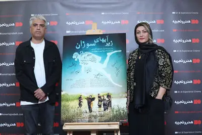 آغاز اکران فیلمی درباره شهدای غواص در هنرو تجربه