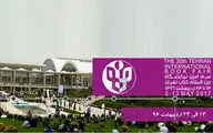 برگزاری کارگاه‌ خبرنگاری کتاب  در نمایشگاه کتاب تهران