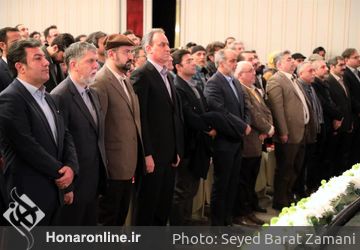 مراسم اختتامیه سی و هشتمین جشنواره تئاتر فجر در تالار وحدت