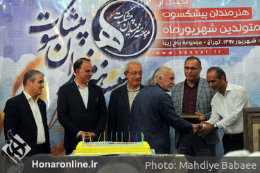 تجلیل از هنرمندان پیشکسوت متولد شهریورماه در مجموعه باغ زیبا