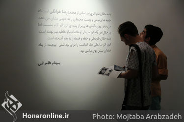 افتتاح نمایشگاه چیدمان و ویدیو محمدرضا عرب خزائلی در گالری ویستا