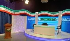 پخش ۵ مناظره برای نامزدهای ریاست جمهوری از شبکه یک
