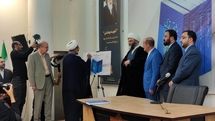 «میثاق قدسی؛ ضرورت یاری امام زمان (عج)» رونمایی شد