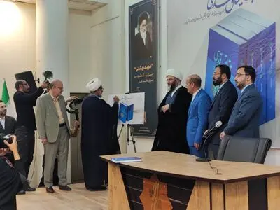  «میثاق قدسی؛ ضرورت یاری امام زمان (عج)»  رونمایی شد