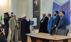  «میثاق قدسی؛ ضرورت یاری امام زمان (عج)»  رونمایی شد