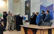  «میثاق قدسی؛ ضرورت یاری امام زمان (عج)»  رونمایی شد