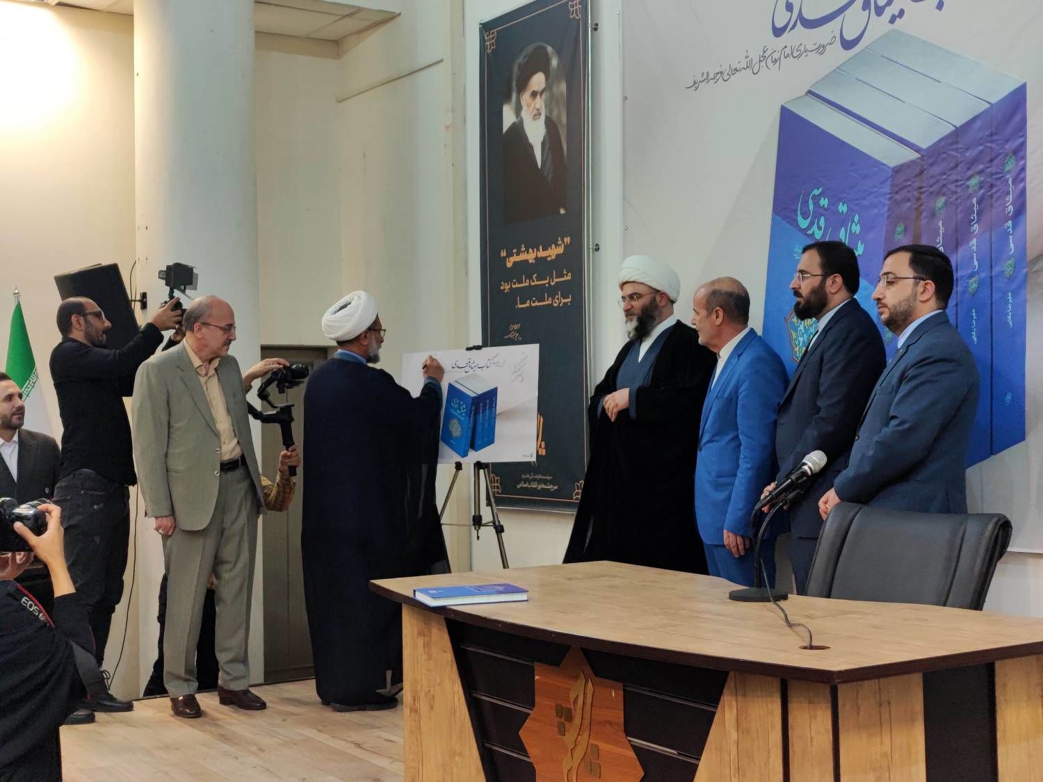 «میثاق قدسی؛ ضرورت یاری امام زمان (عج)» رونمایی شد