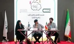 برای درست شدن وضعیت کتاب‌خوانی آموزش‌وپرورش باید جراجی بشود