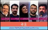 معرفی مشاور ارشد و مدیران چند بخش دیگر جشنواره بین المللی تئاتر کودک و نوجوان