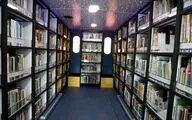 برنامه فعالیت کتابخانه‌ها در تعطیلات نوروز