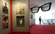 افتتاح نمایشگاه تصویر