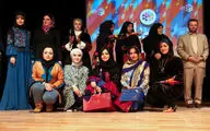 مراسم اختتامیه نخستین جشنواره 