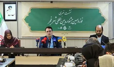 افزایش 30 درصدی جوایز شعر فجر/ لزوم حمایت از آثار شاخص