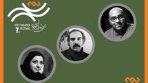 هیئت انتخاب نمایشنامه‌های بخش صحنه‌ای جشنواره تئاتر «شهر» معرفی شدند
