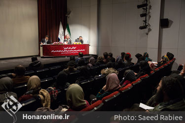 همایش علمی تخصصی نهمین جشنواره هنرهای تجسمی فجر 