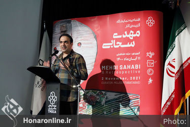 افتتاحیه نمایشگاه آثار مهدی سحابی در موزه هنرهای معاصر تهران