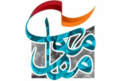 داوران بخش عکس و پوستر جشنواره تئاترمقاومت معرفی شدند