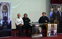 نشست خبری فیلم 