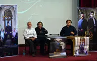 نشست خبری فیلم 