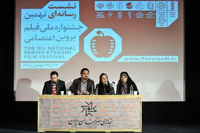نشان پروین زرین به برترین فیلمساز زن می‌رسد / حمایت شهرداری از فیلمسازان جوان


