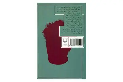 نگاهی به "تفنن و سرگرمی‌های مهاجران آلمانی" اثر یوهان ولفانگ فون گوته