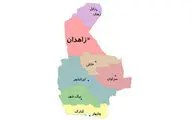 نگاهی به عملکرد دبیرخانه کارگروه مد و لباس اداره کل ارشاد استان سیستان و بلوچستان