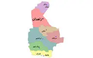 نگاهی به عملکرد دبیرخانه کارگروه مد و لباس اداره کل ارشاد استان سیستان و بلوچستان