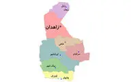 نگاهی به عملکرد دبیرخانه کارگروه مد و لباس اداره کل ارشاد استان سیستان و بلوچستان